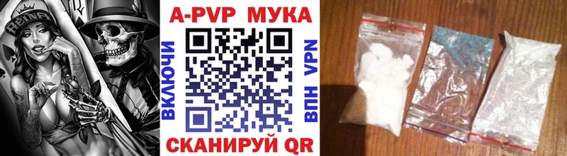 где продают наркотики  Белоозёрский  Alpha-PVP СК КРИС 