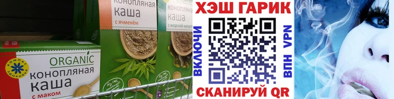 Печенье с ТГК марихуана  сколько стоит  Белоозёрский 