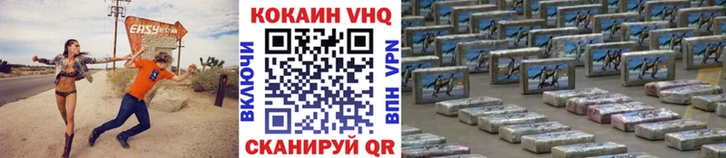 Cocaine Колумбийский Белоозёрский