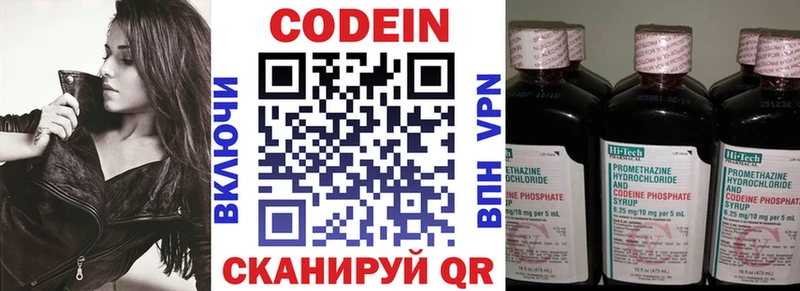 kraken зеркало  Белоозёрский  Кодеиновый сироп Lean напиток Lean (лин) 