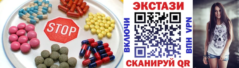 даркнет сайт  Белоозёрский  Ecstasy таблы 