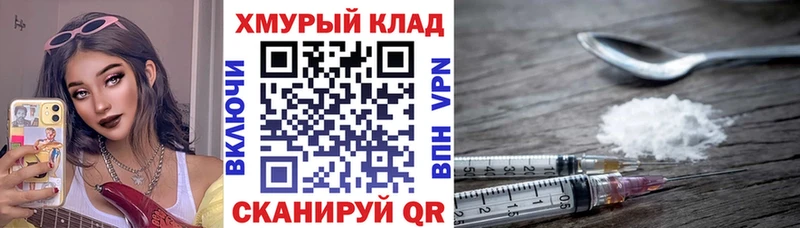 darknet телеграм  Белоозёрский  Героин Афган 