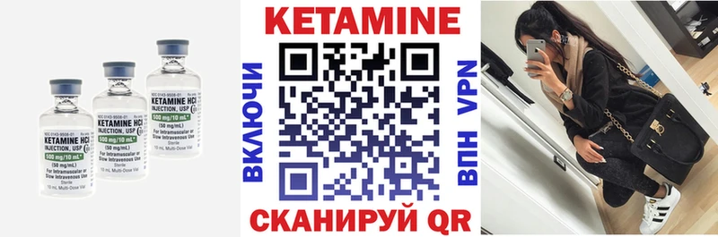 Кетамин ketamine  продажа наркотиков  Белоозёрский 