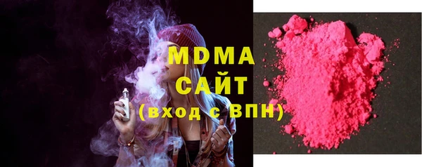 меф Нягань