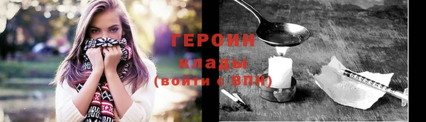 амф Няндома