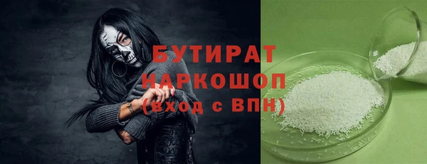 меф Нягань