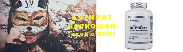 индика Нязепетровск