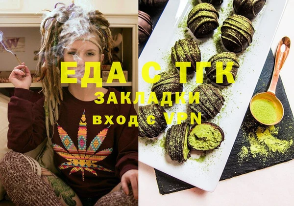 меф Нягань
