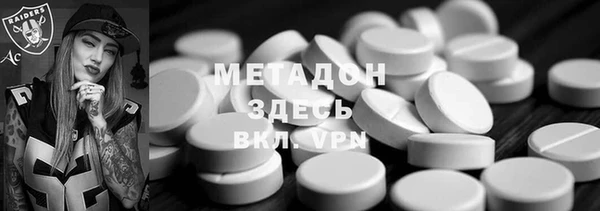амф Няндома