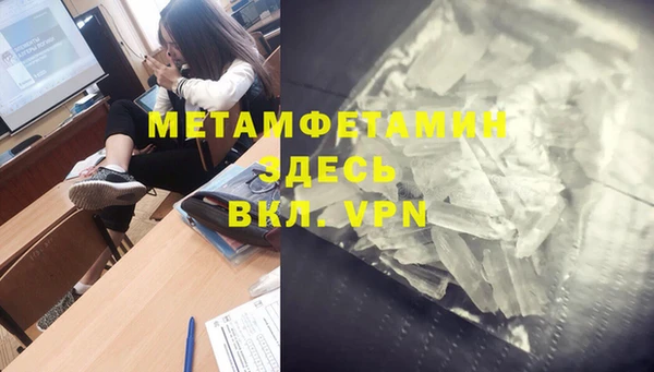 меф Нягань