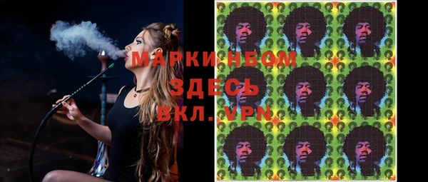 меф Нягань