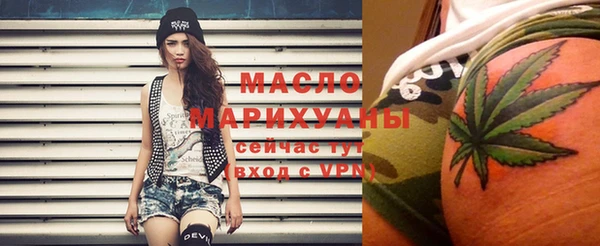 меф Нягань