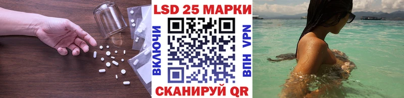 Лсд 25 экстази кислота blacksprut ССЫЛКА Белоозёрский