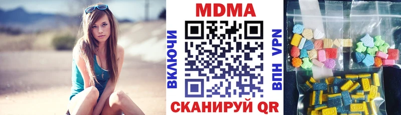 MDMA Molly  наркотики  Белоозёрский 
