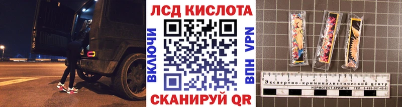 Наркотические марки 1,8мг  hydra сайт  Белоозёрский 