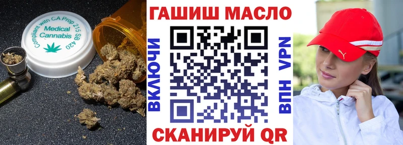 Дистиллят ТГК вейп с тгк Белоозёрский