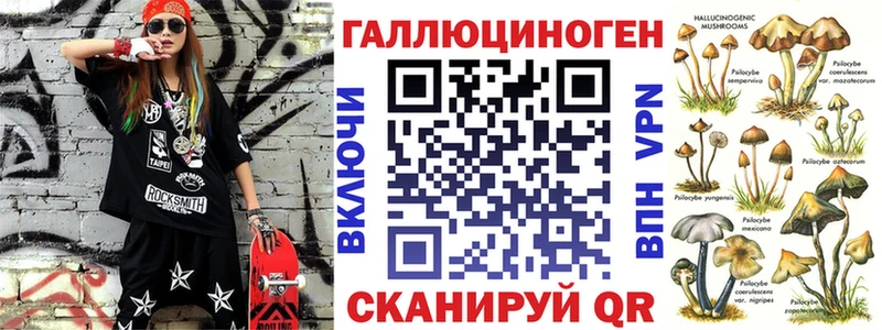 Галлюциногенные грибы прущие грибы  Белоозёрский 