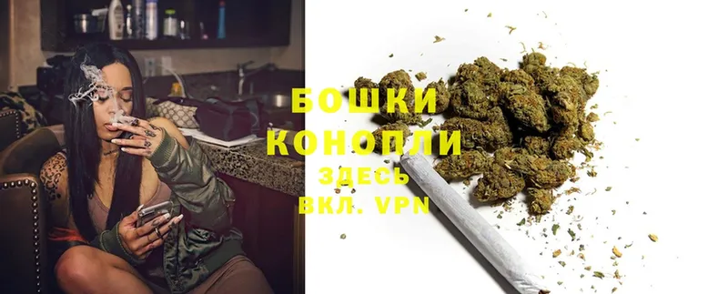 Марихуана THC 21%  купить наркоту  Белоозёрский 