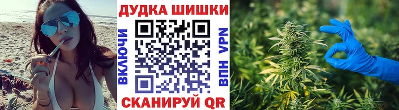 MEGA сайт  Белоозёрский  маркетплейс как зайти  купить закладку  Шишки марихуана OG Kush 